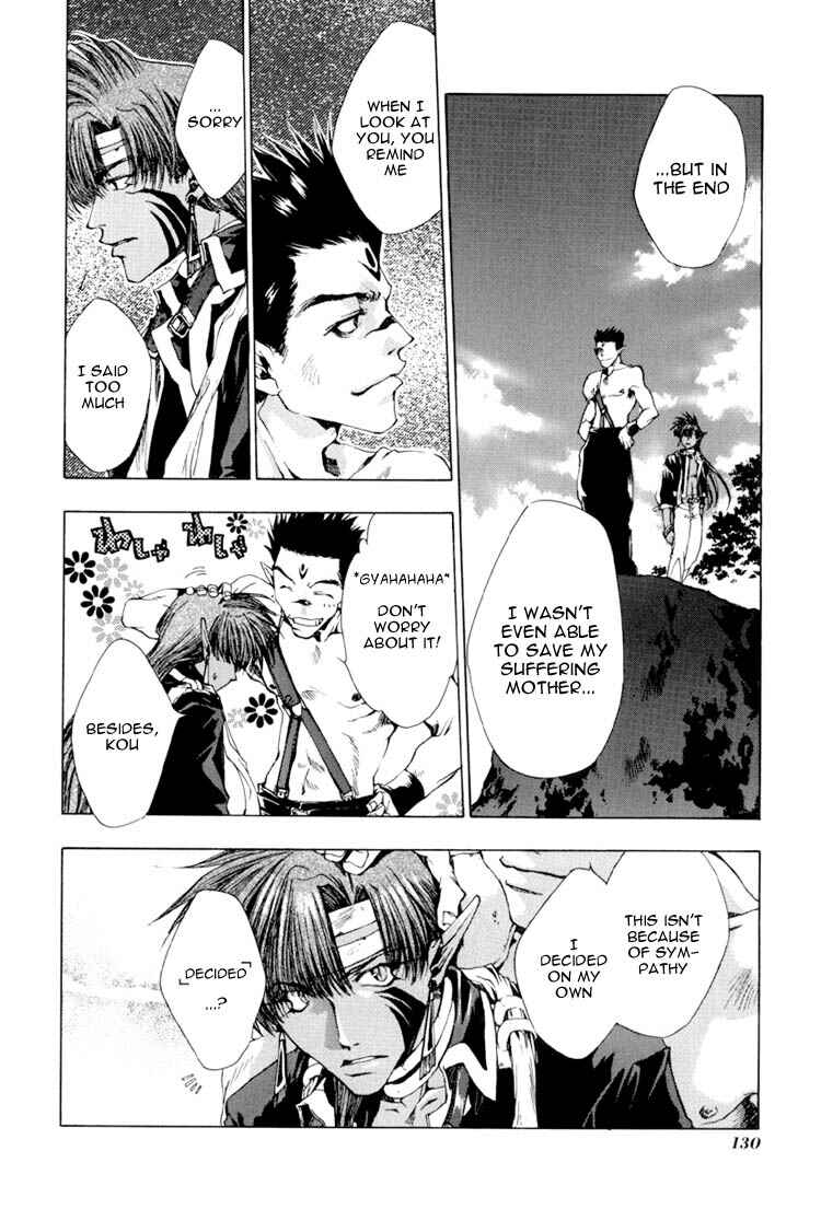 Page 4 Chapter 16 Saiyuki