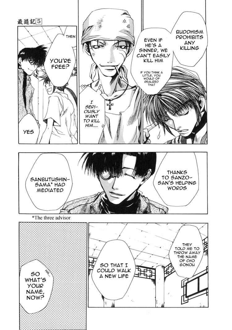Page 10 Chapter 27 Saiyuki