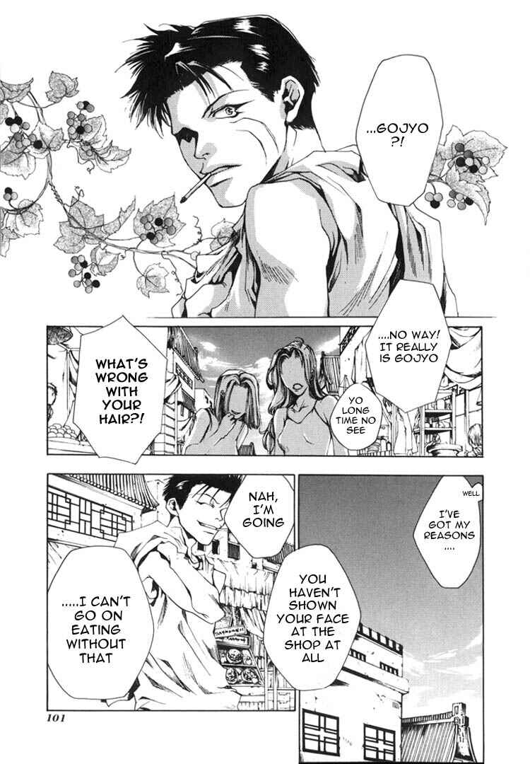 Page 5 Chapter 27 Saiyuki