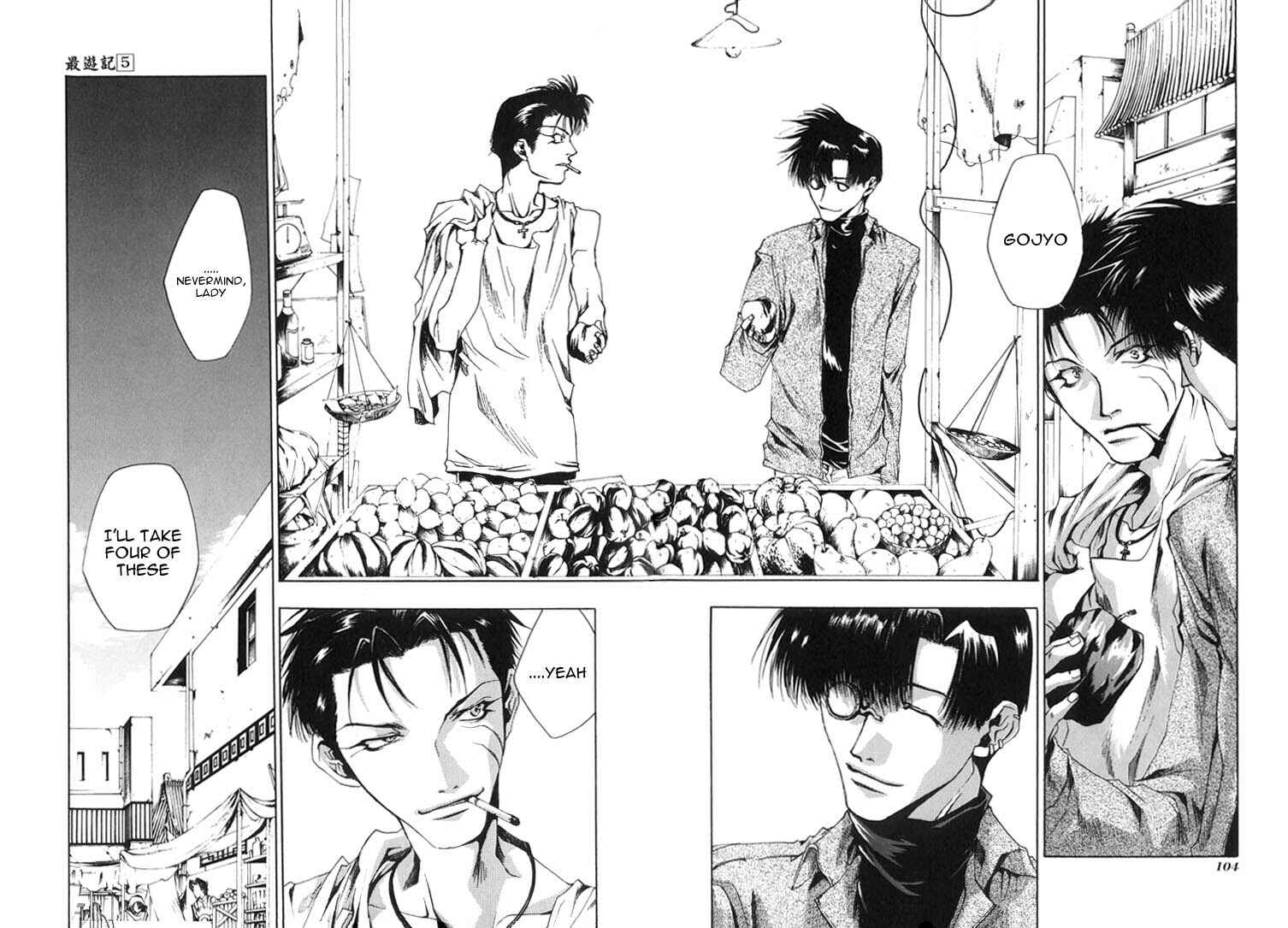 Page 8 Chapter 27 Saiyuki