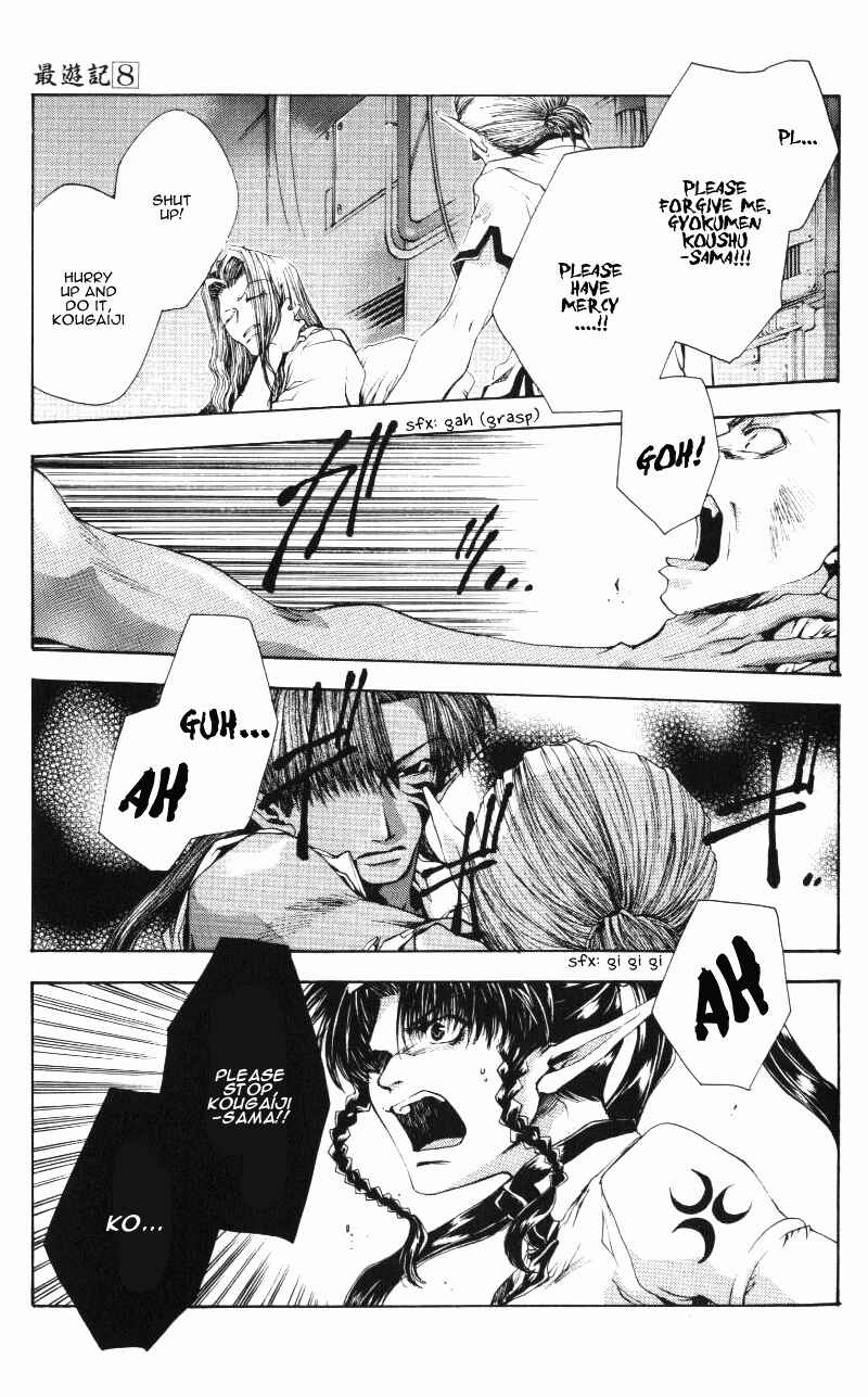 Page 12 Chapter 45 Saiyuki