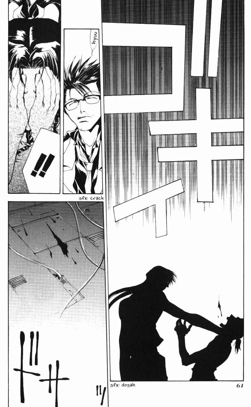 Page 13 Chapter 45 Saiyuki