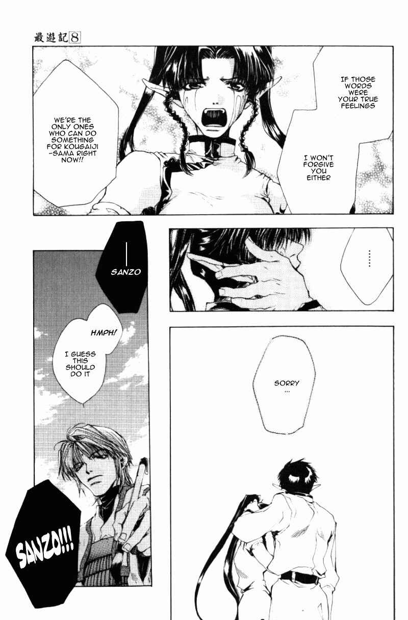 Page 18 Chapter 45 Saiyuki