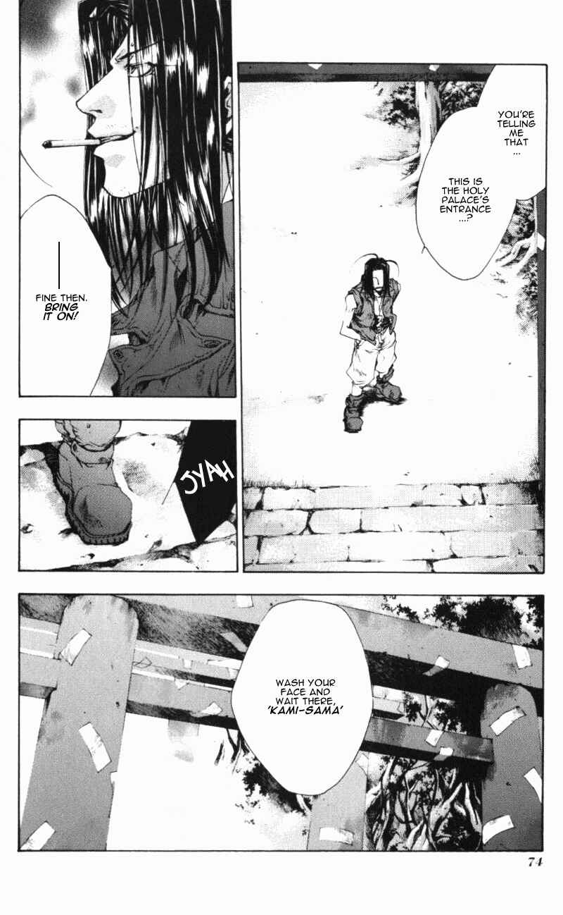 Page 23 Chapter 45 Saiyuki