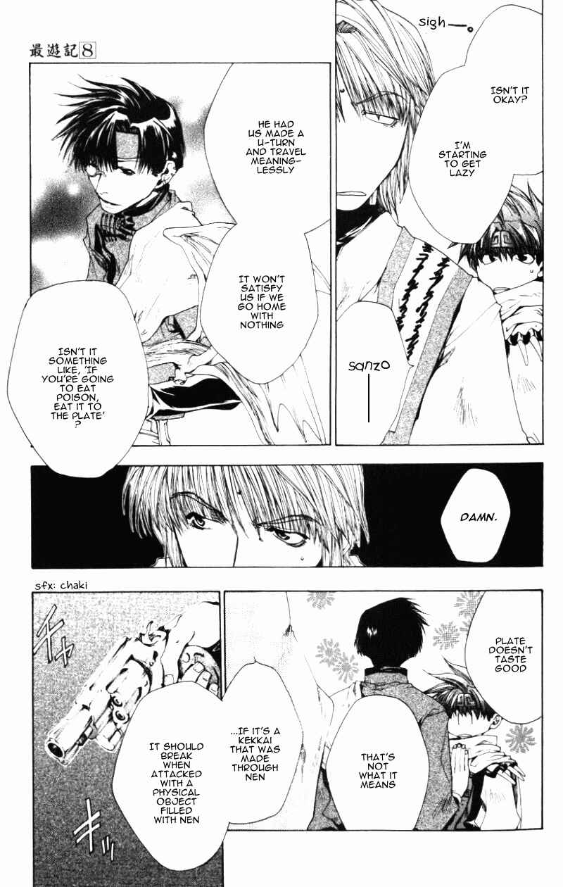 Page 6 Chapter 45 Saiyuki