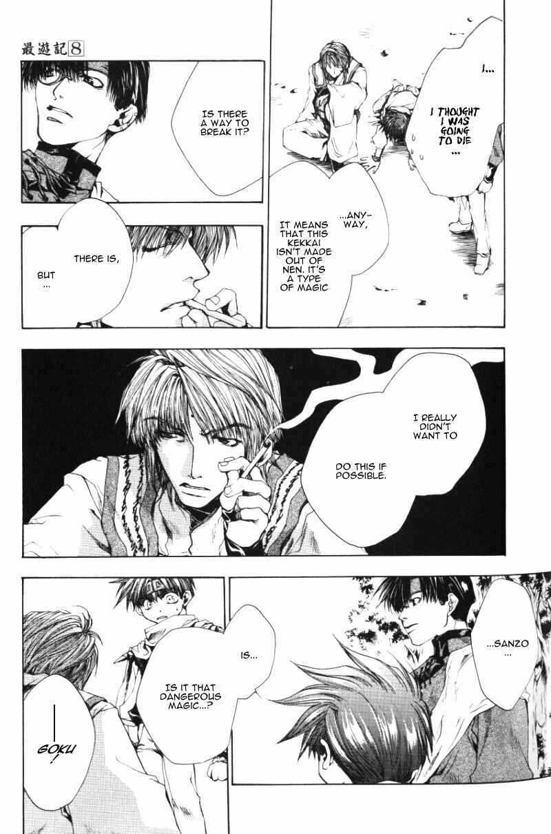 Page 8 Chapter 45 Saiyuki