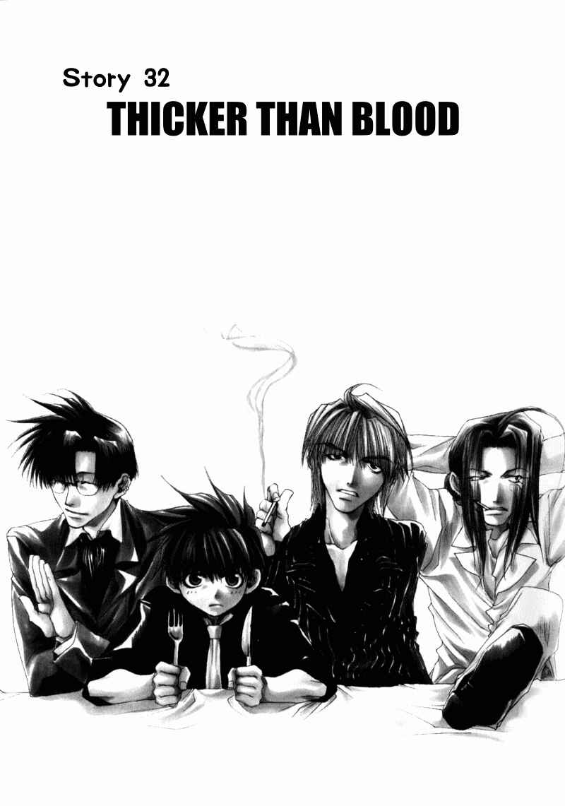 Page 1 Chapter 32 Saiyuki