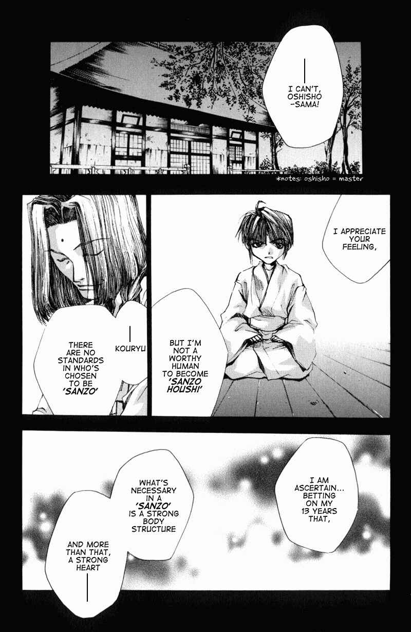 Page 15 Chapter 29 Saiyuki
