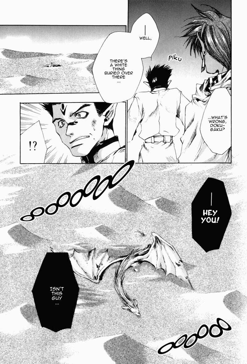 Page 33 Chapter 29 Saiyuki