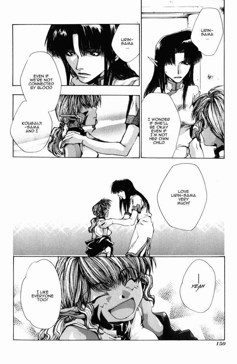 Page 4 Chapter 29 Saiyuki