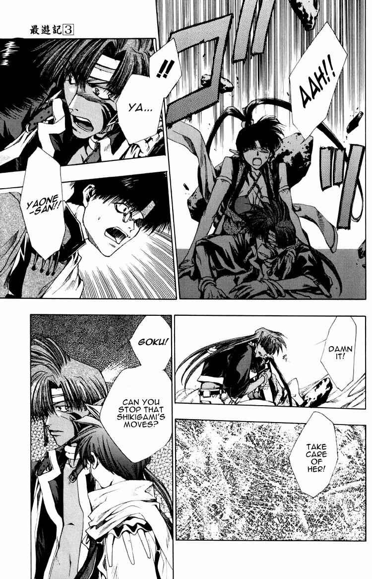 Page 11 Chapter 17 Saiyuki