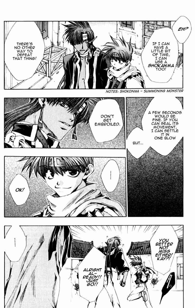Page 12 Chapter 17 Saiyuki