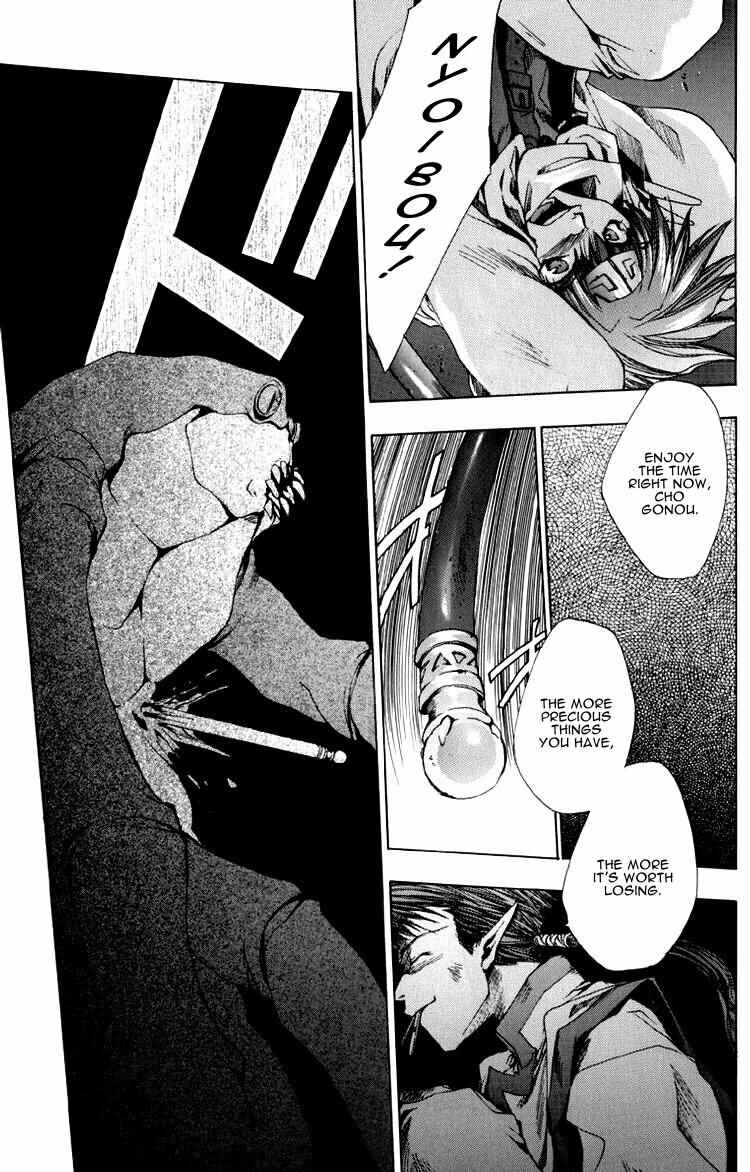 Page 15 Chapter 17 Saiyuki