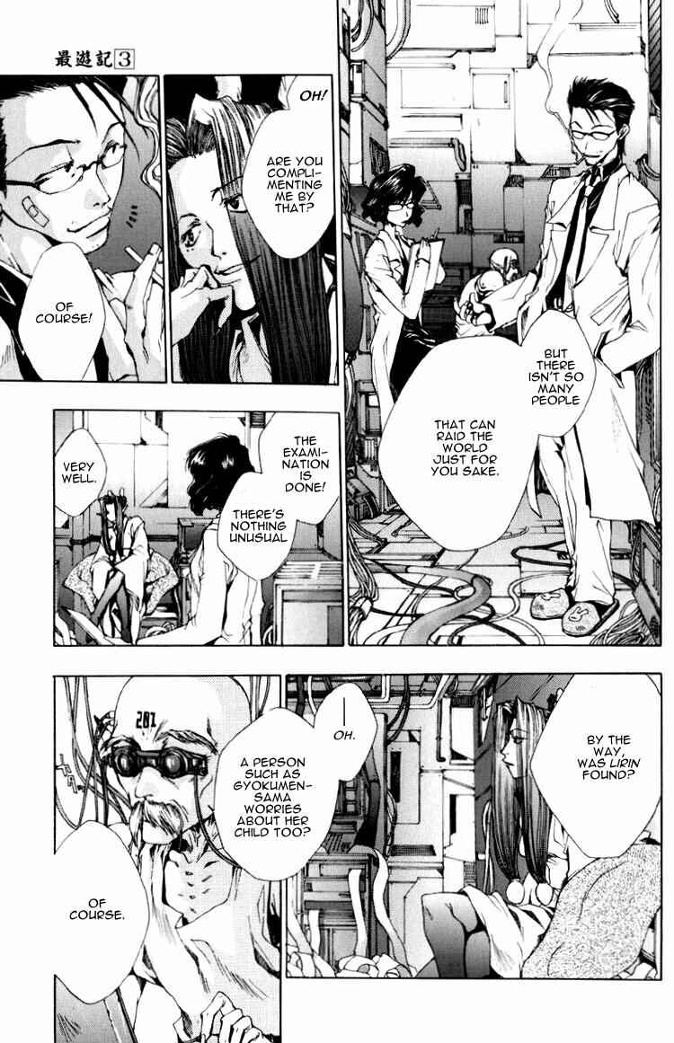 Page 18 Chapter 17 Saiyuki