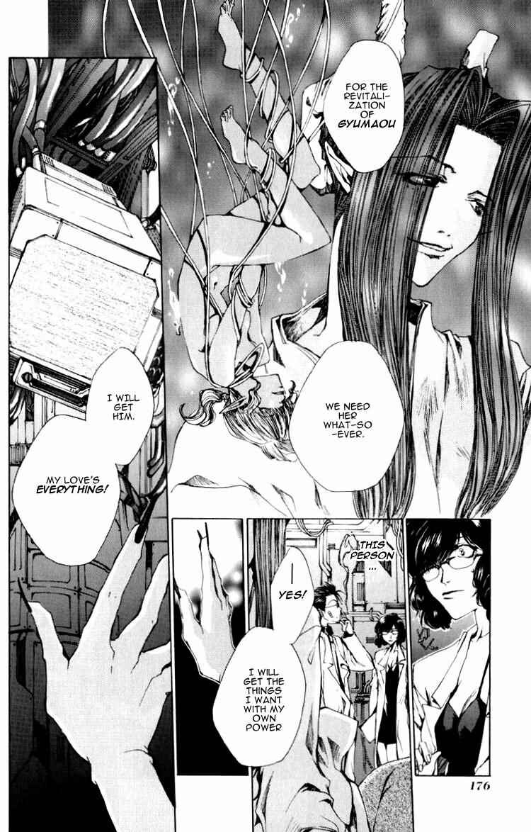 Page 19 Chapter 17 Saiyuki