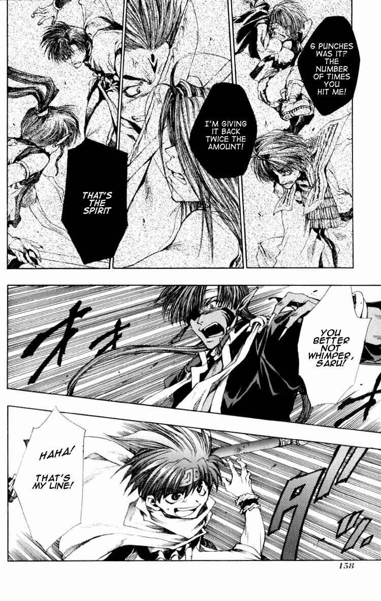 Page 2 Chapter 17 Saiyuki
