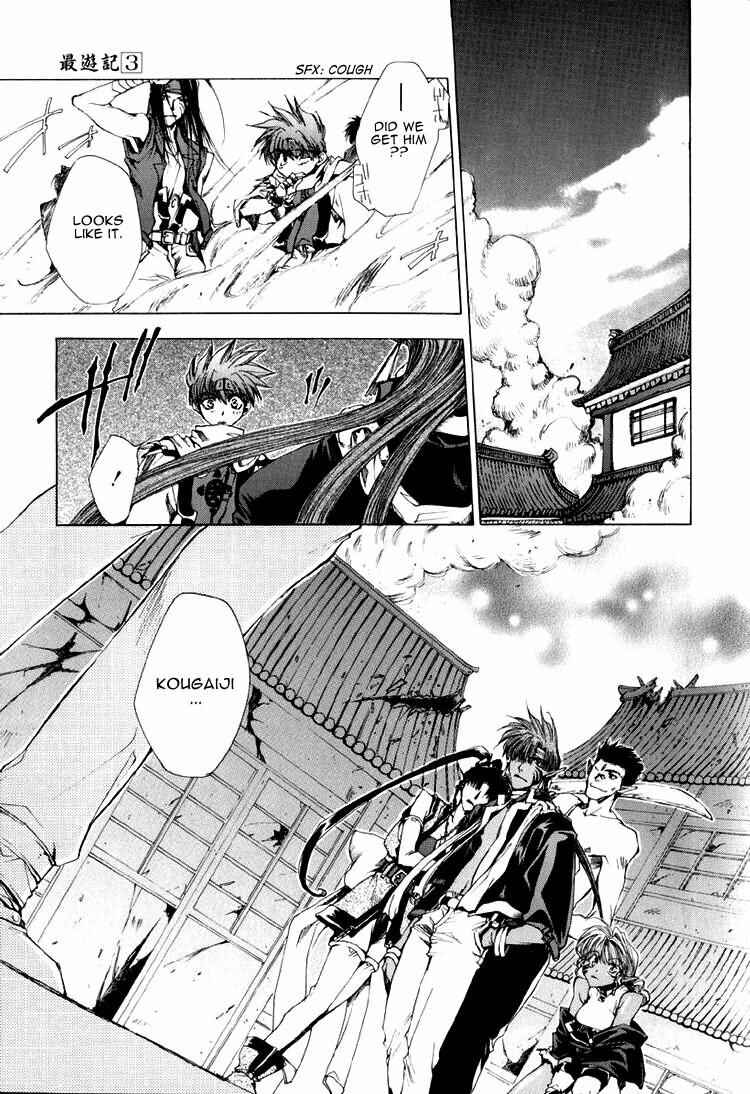 Page 20 Chapter 17 Saiyuki