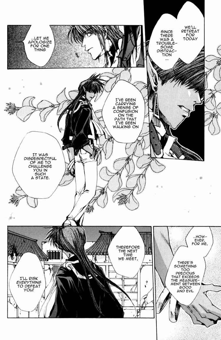 Page 21 Chapter 17 Saiyuki