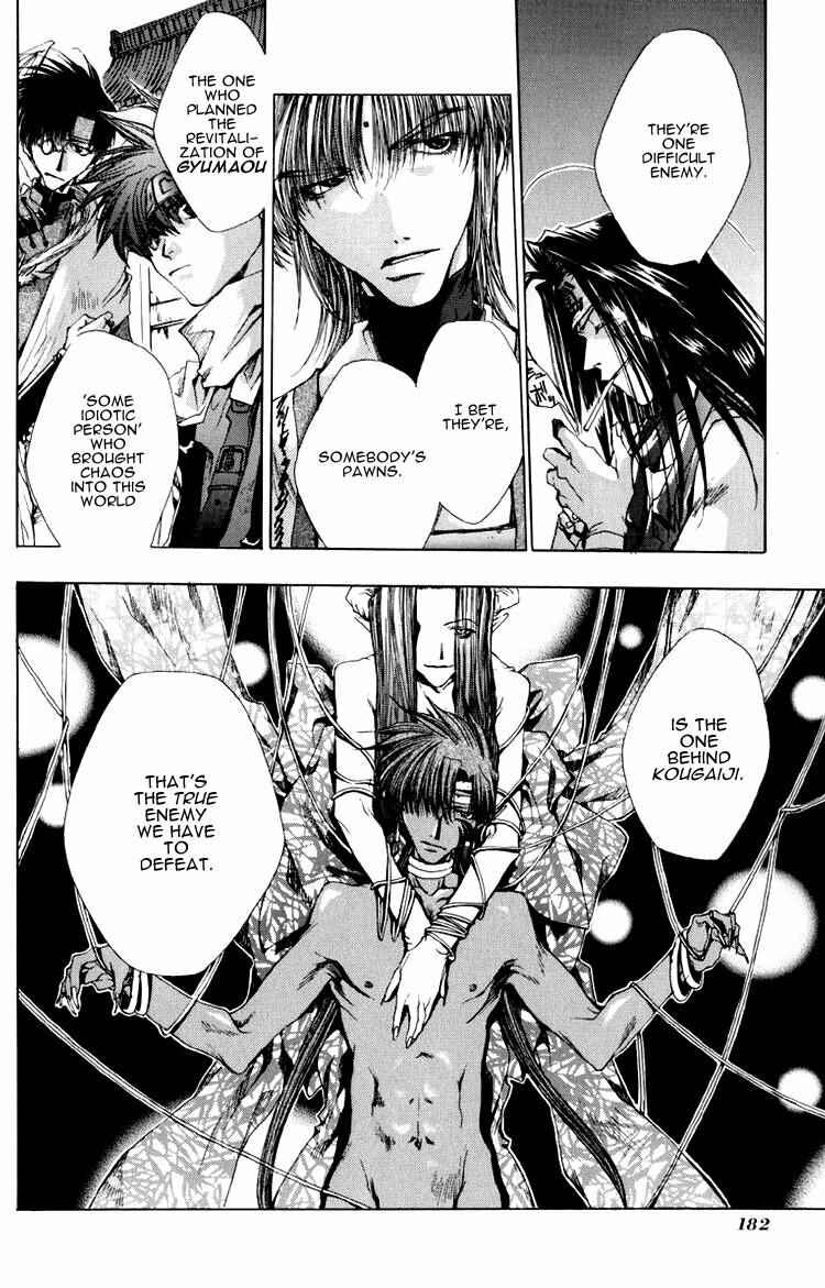 Page 24 Chapter 17 Saiyuki