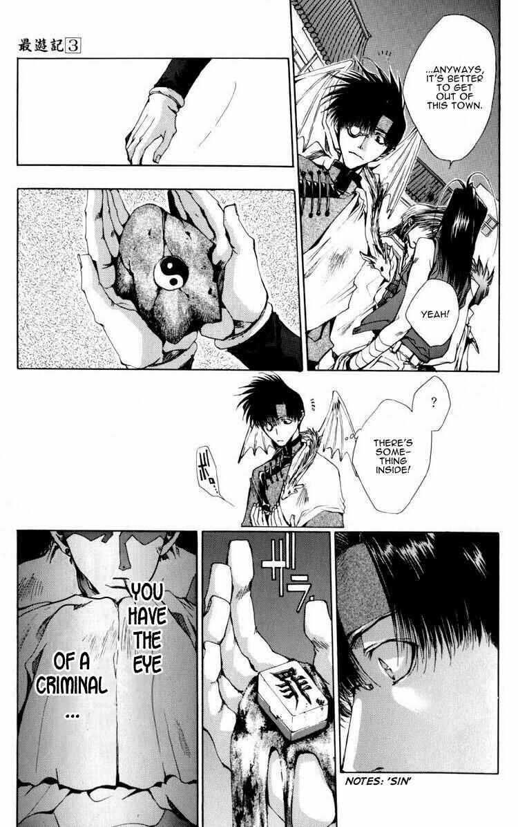 Page 25 Chapter 17 Saiyuki