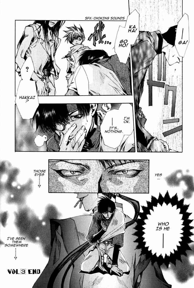 Page 26 Chapter 17 Saiyuki