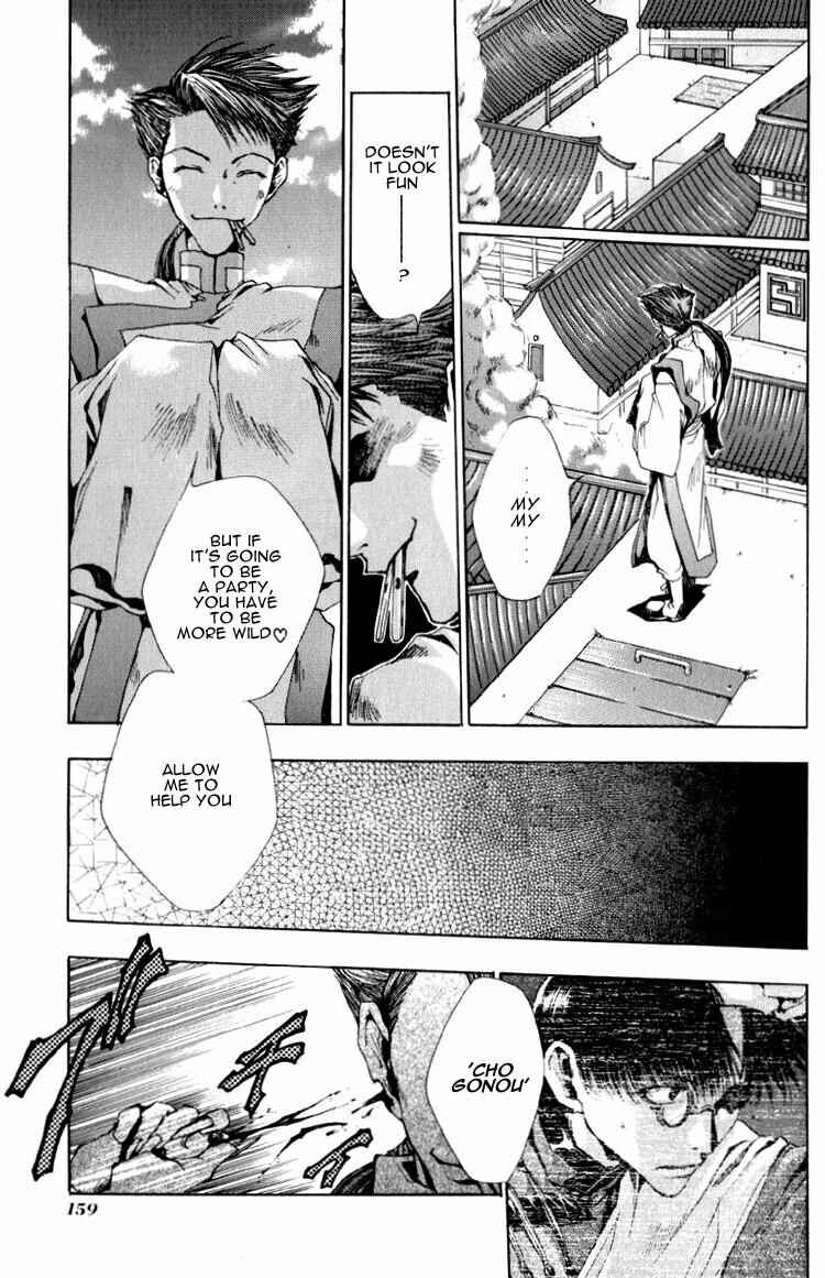 Page 3 Chapter 17 Saiyuki
