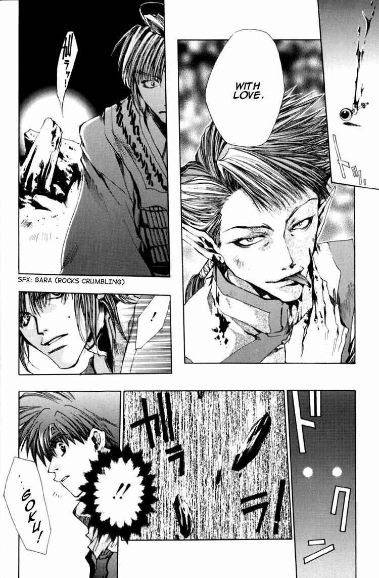 Page 4 Chapter 17 Saiyuki
