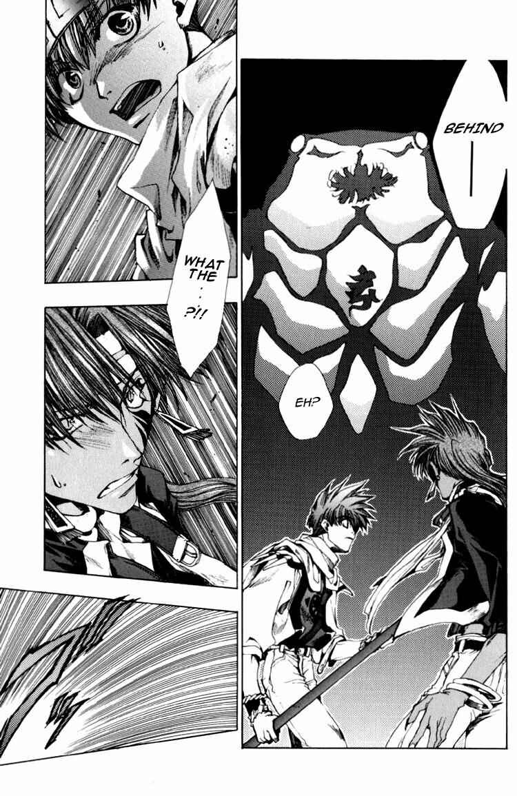 Page 5 Chapter 17 Saiyuki