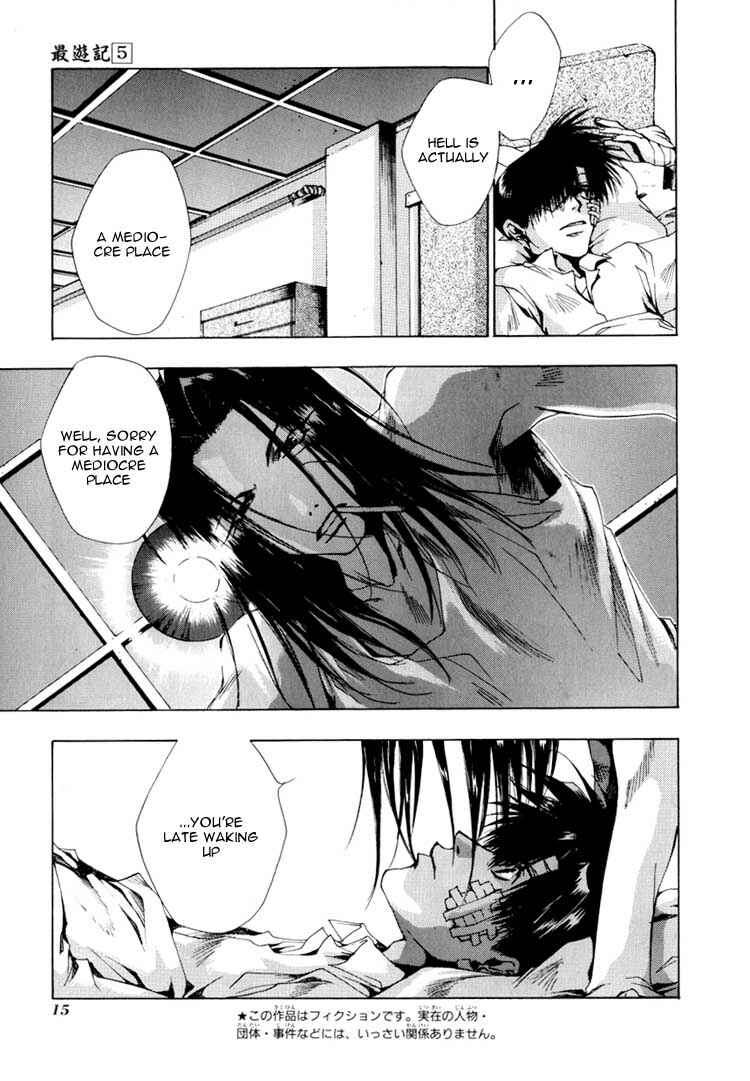 Page 11 Chapter 24 Saiyuki