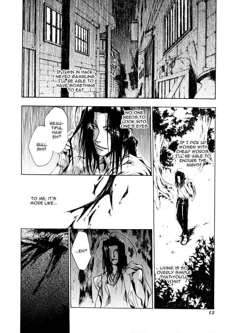 Page 18 Chapter 24 Saiyuki