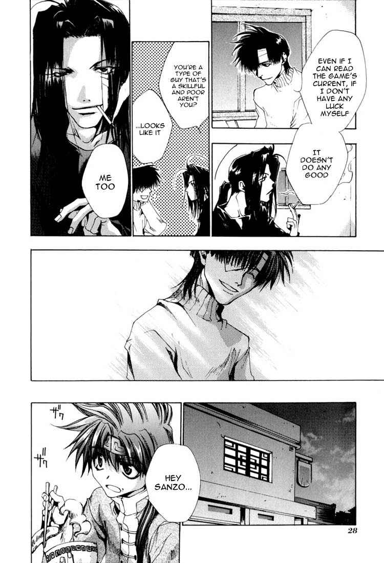 Page 24 Chapter 24 Saiyuki