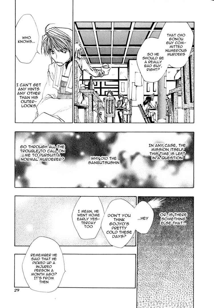 Page 25 Chapter 24 Saiyuki