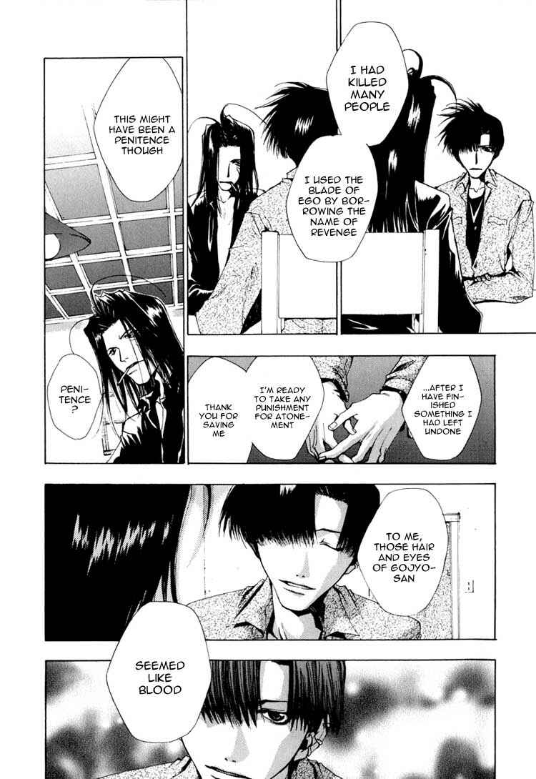 Page 28 Chapter 24 Saiyuki