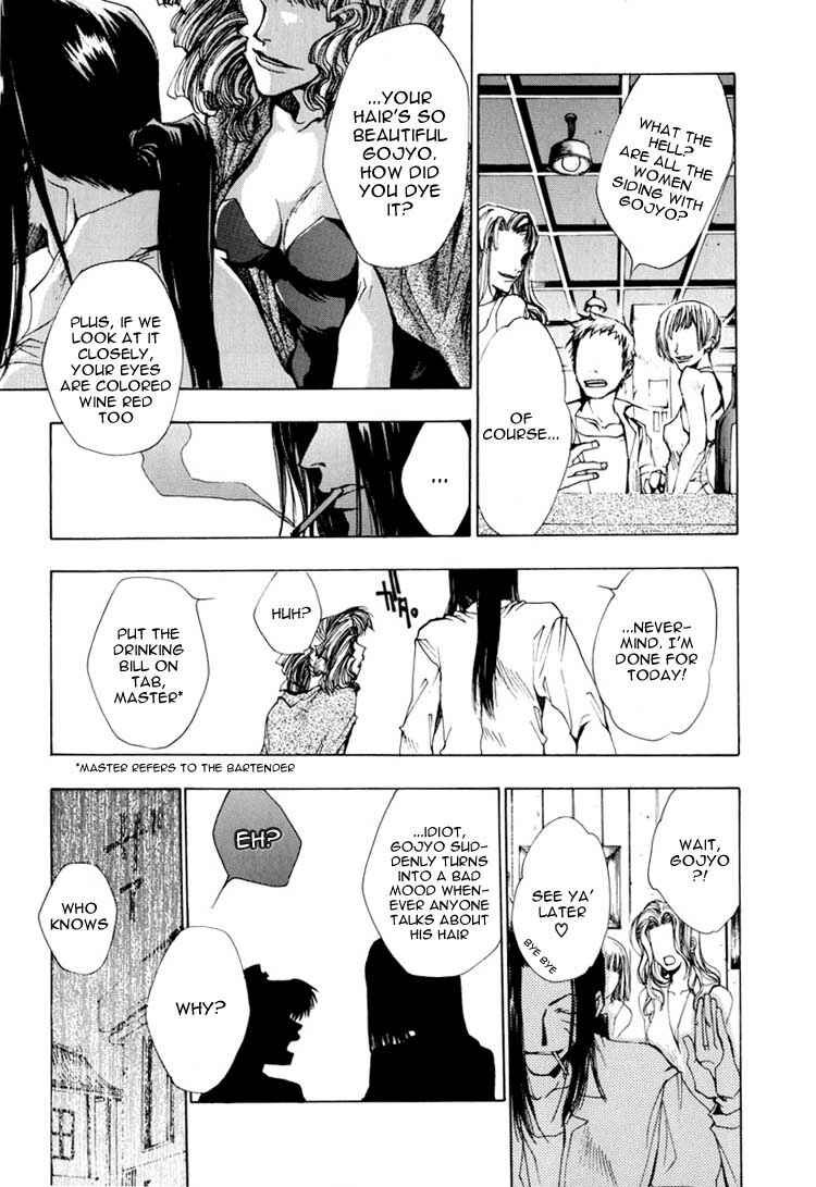 Page 7 Chapter 24 Saiyuki