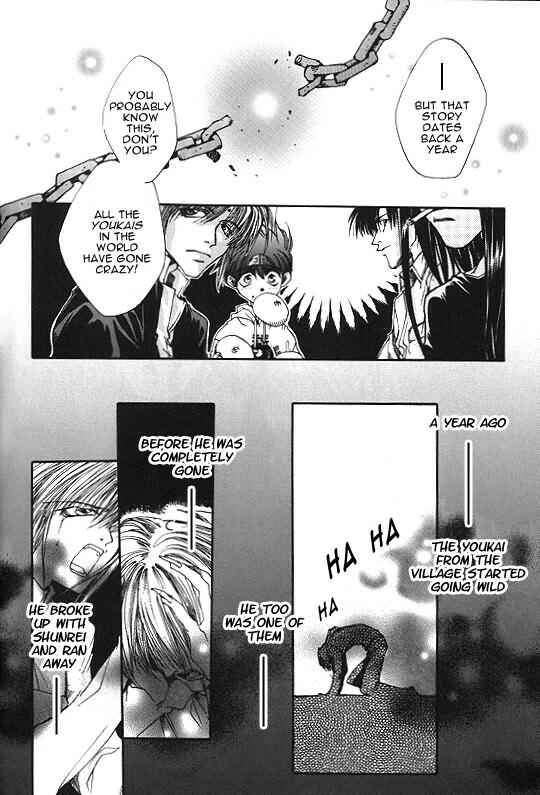 Page 15 Chapter 6 Saiyuki