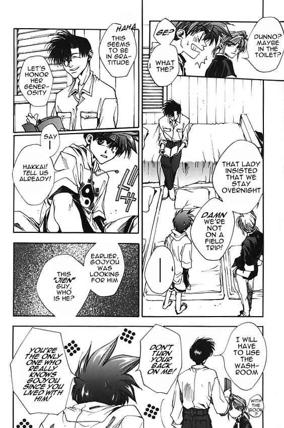 Page 19 Chapter 6 Saiyuki