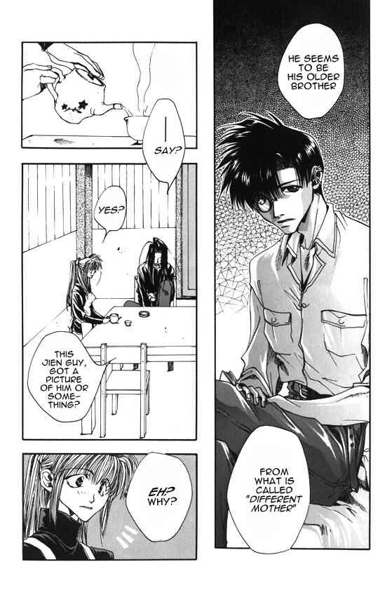 Page 21 Chapter 6 Saiyuki