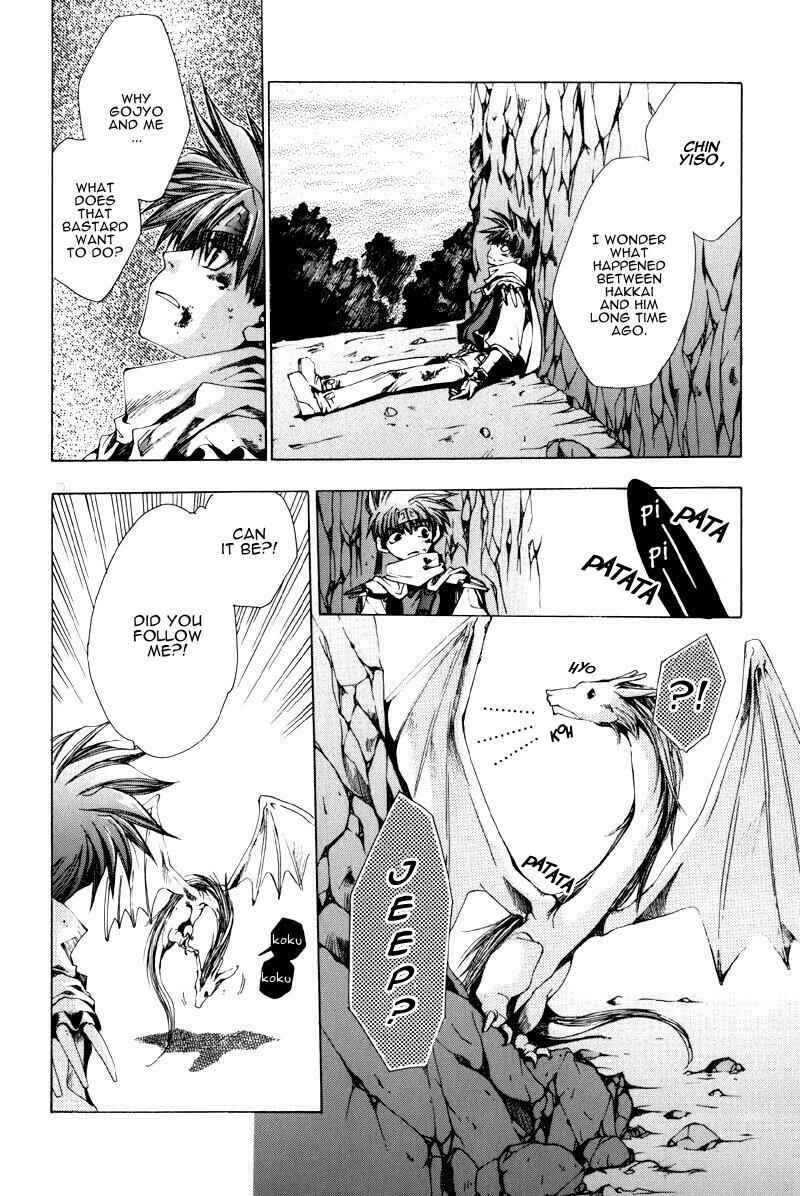 Page 17 Chapter 19 Saiyuki