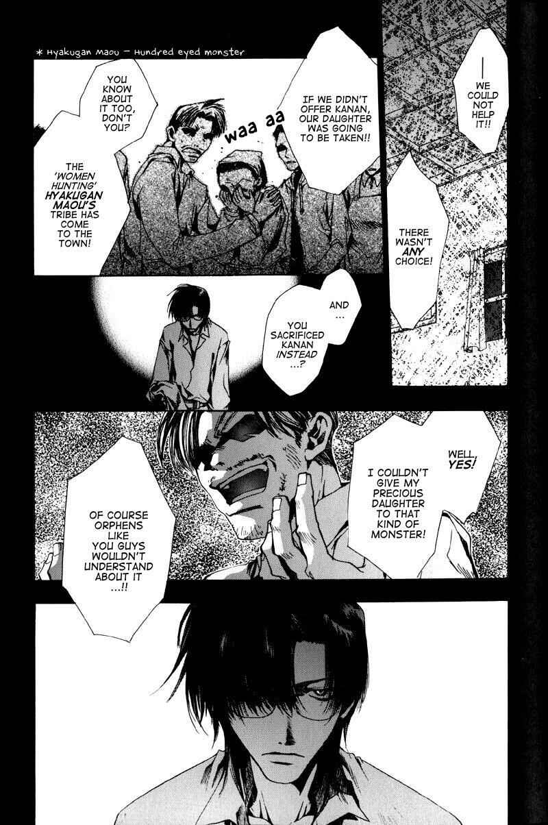 Page 3 Chapter 19 Saiyuki