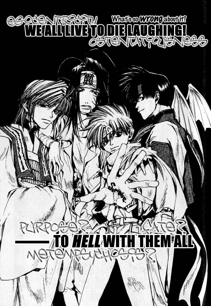 Page 1 Chapter 23 Saiyuki