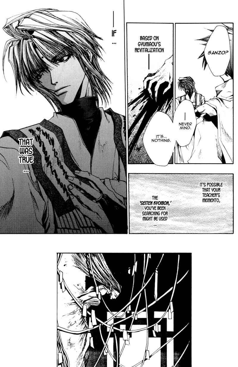 Page 17 Chapter 23 Saiyuki
