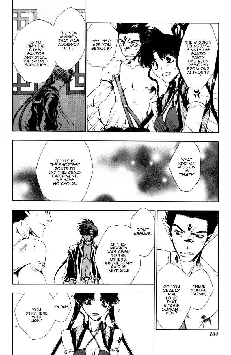 Page 18 Chapter 23 Saiyuki