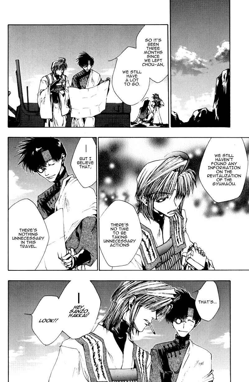 Page 20 Chapter 23 Saiyuki