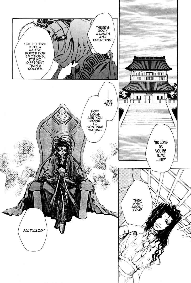 Page 23 Chapter 23 Saiyuki