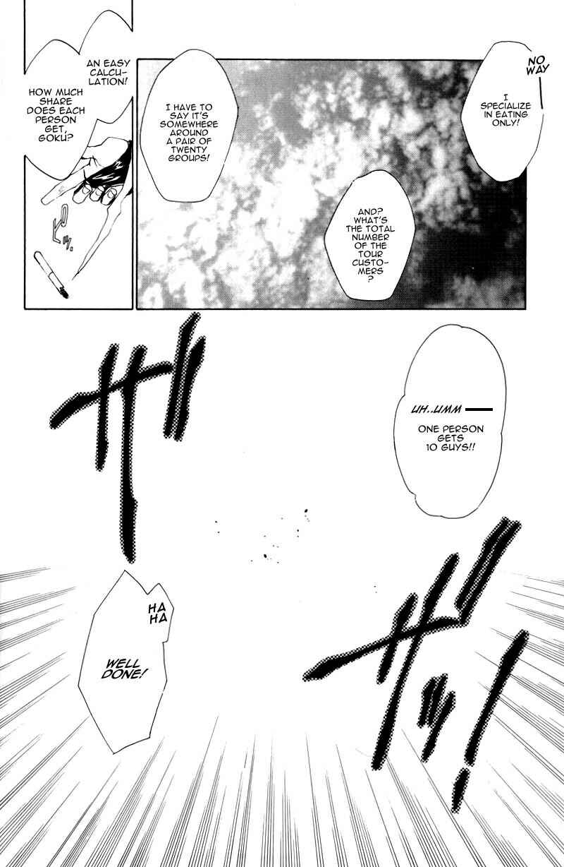 Page 3 Chapter 23 Saiyuki