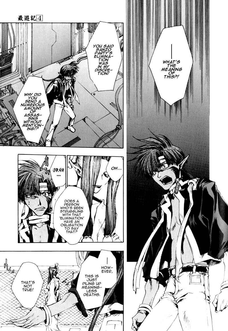 Page 4 Chapter 23 Saiyuki