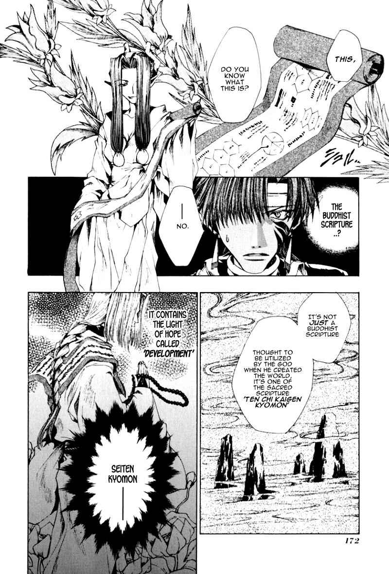Page 6 Chapter 23 Saiyuki