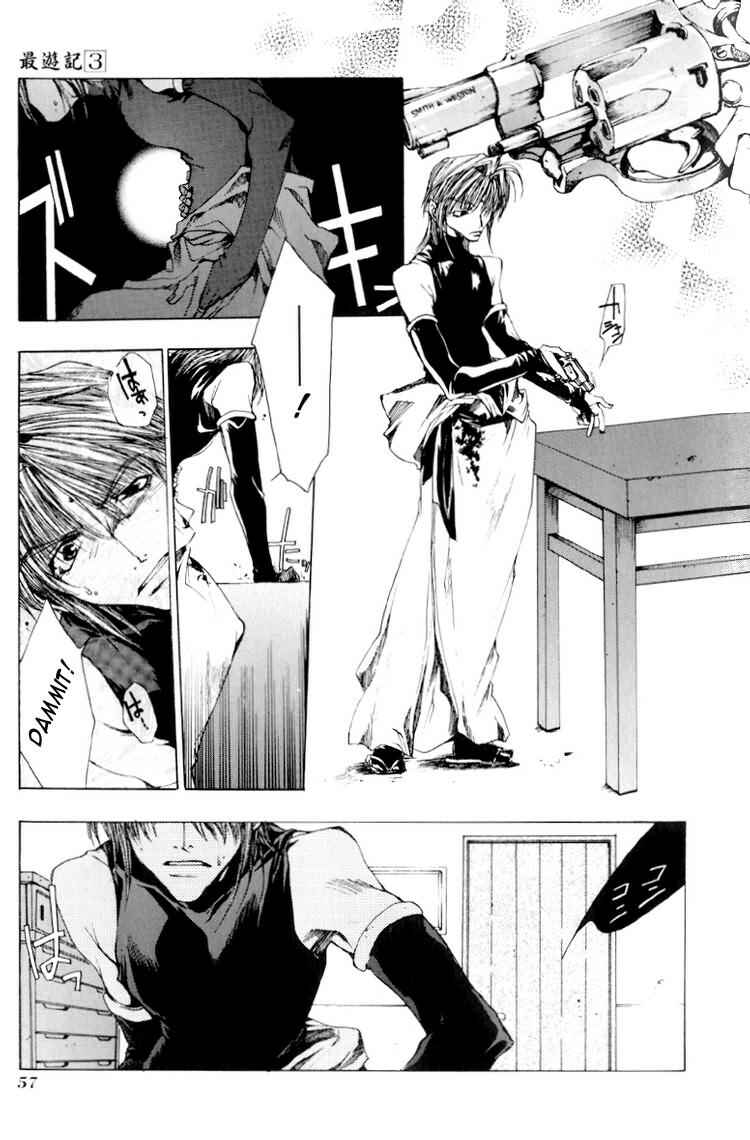 Page 21 Chapter 13 Saiyuki