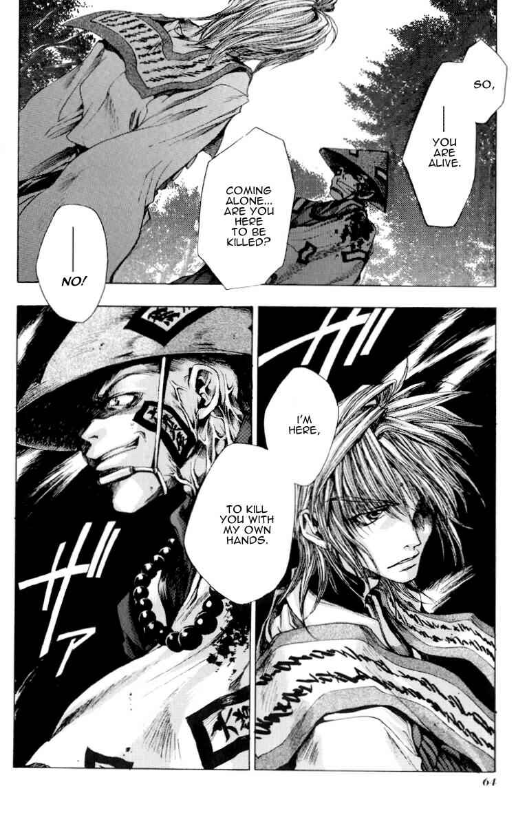 Page 28 Chapter 13 Saiyuki