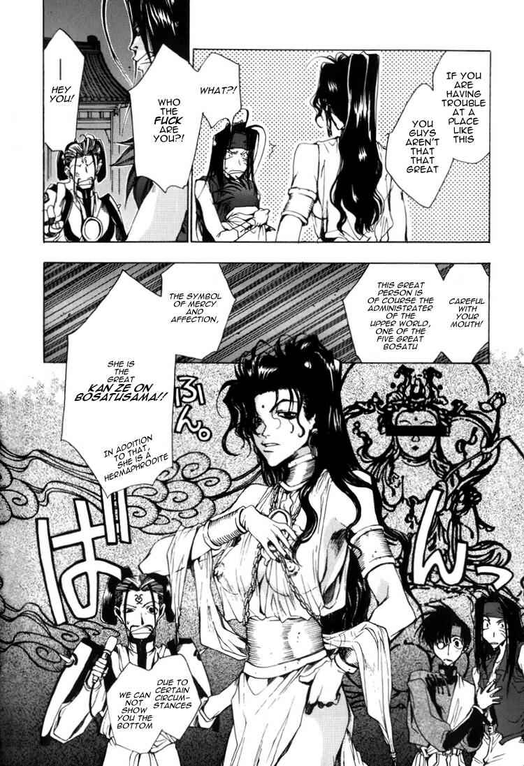 Page 3 Chapter 13 Saiyuki